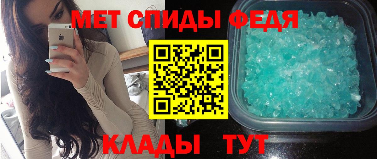 АМФ 98% Фурманов