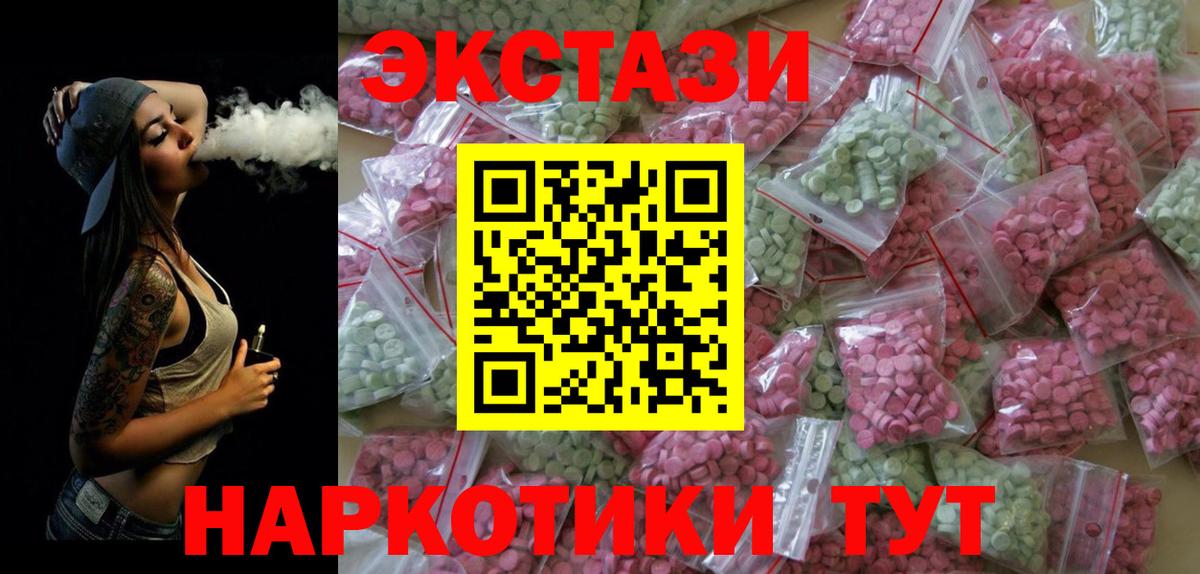 Экстази Philipp Plein Фурманов
