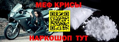MESCALINE Можайск