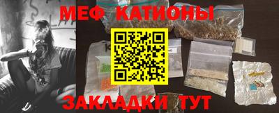 MESCALINE Можайск
