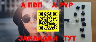 дурь Моздок