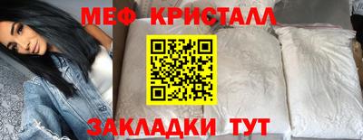 MESCALINE Можайск