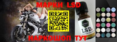 MESCALINE Можайск