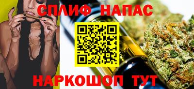 MESCALINE Можайск