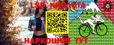 MESCALINE Можайск