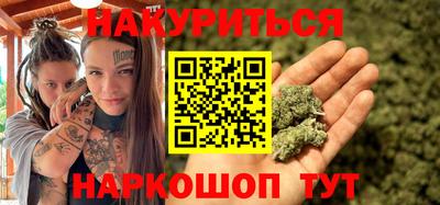 MESCALINE Можайск