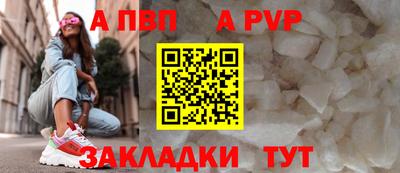 дурь Моздок