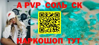 MESCALINE Можайск