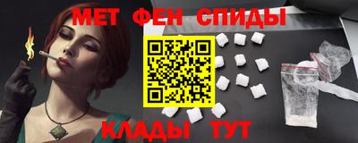 MESCALINE Можайск