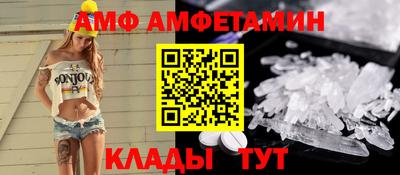 MESCALINE Можайск