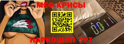 MESCALINE Можайск