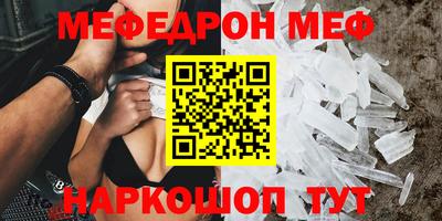 дурь Моздок