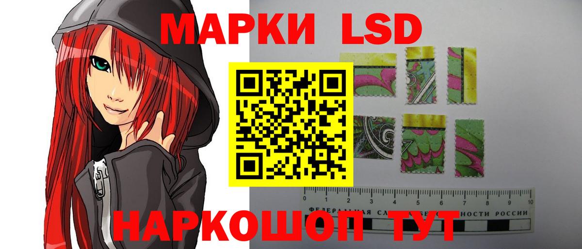 LSD-25 экстази кислота  ЛСД экстази ecstasy  Вход с VPN  Фурманов 