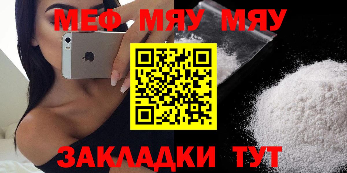 наркота  Меф  Фурманов  Вход с VPN  Мефедрон 4 MMC 