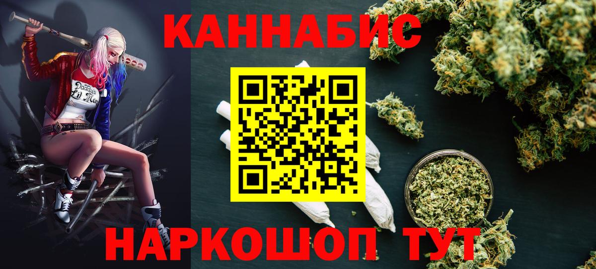 Бошки марихуана LSD WEED  Вход с VPN  Фурманов  Шишки марихуана сатива  Шишки марихуана THC 21% 